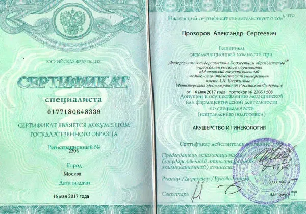 проз-2.webp