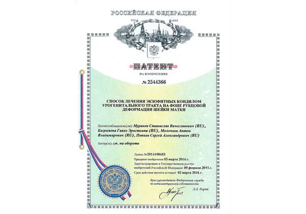 проз-3.webp