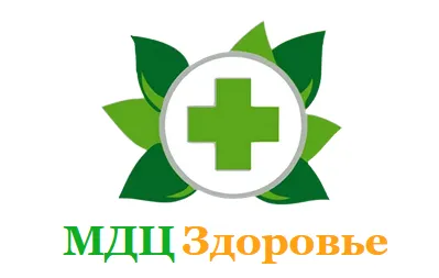 Логотип клиники МДЦ Здоровье.