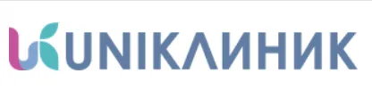Логотип клиники Uniклиник.