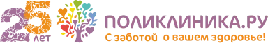Логотип клиники Поликлиника.ру.