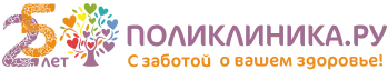 Логотип клиники Поликлиника. ру