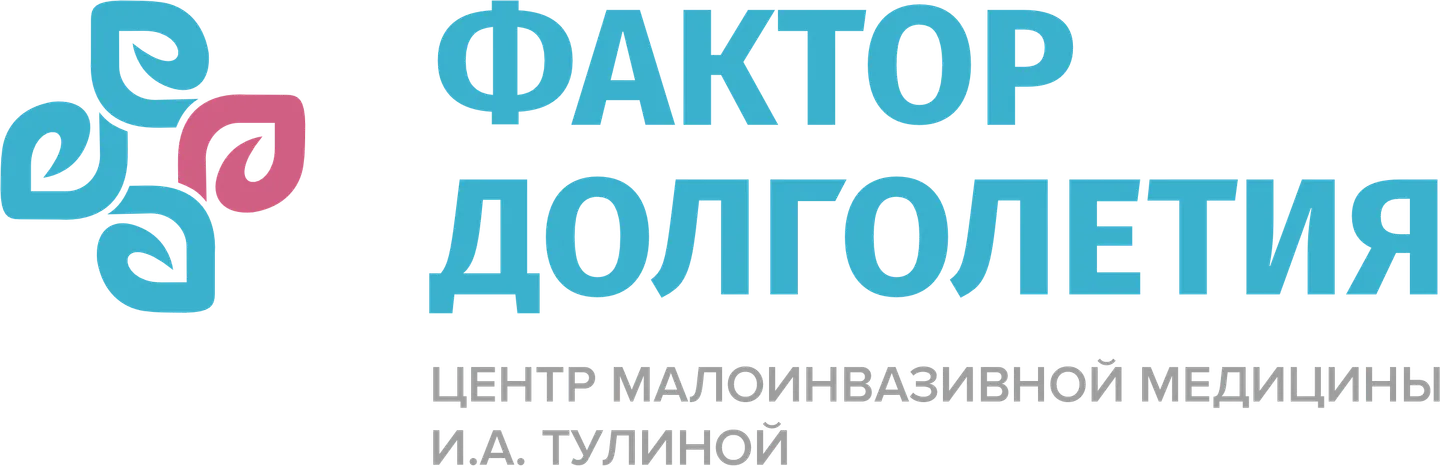 Логотип клиники Фактор долголетия.