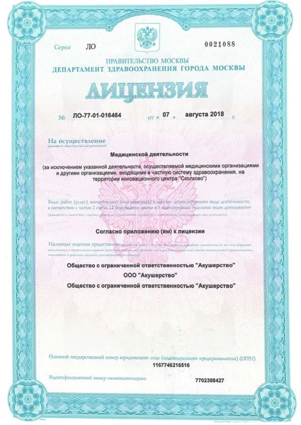 photo_2023-07-25_16-35-01