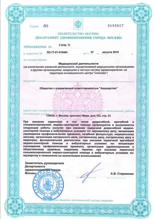 photo_2023-07-25_16-37-58