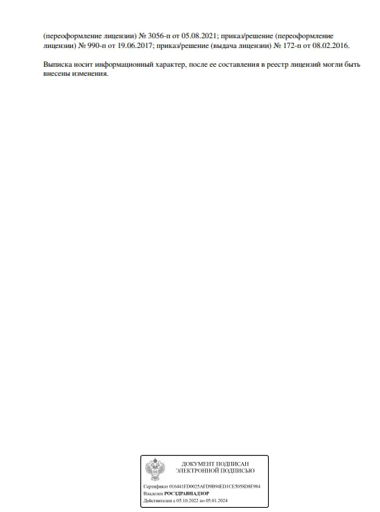 photo_2023-08-09_14-11-36