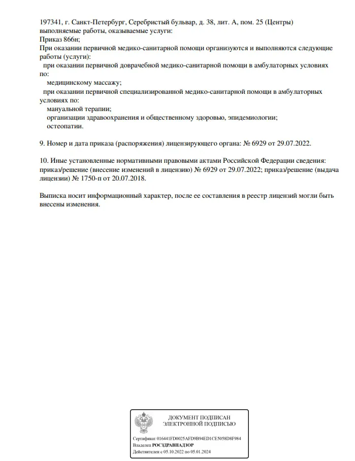 photo_2023-11-07_10-51-33