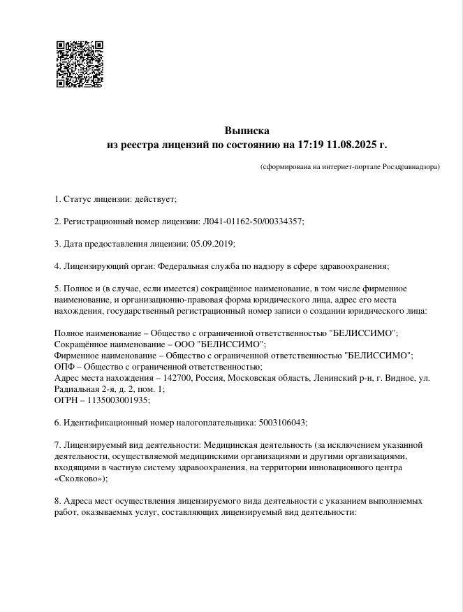 блл1