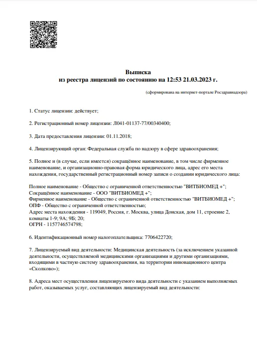 Screenshot_1