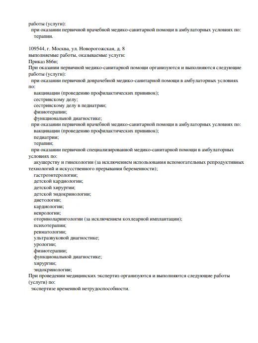 Screenshot_3