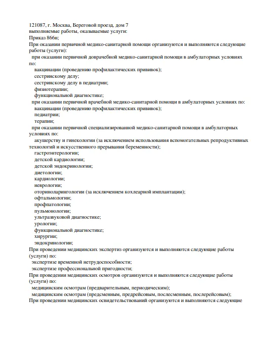 Screenshot_4