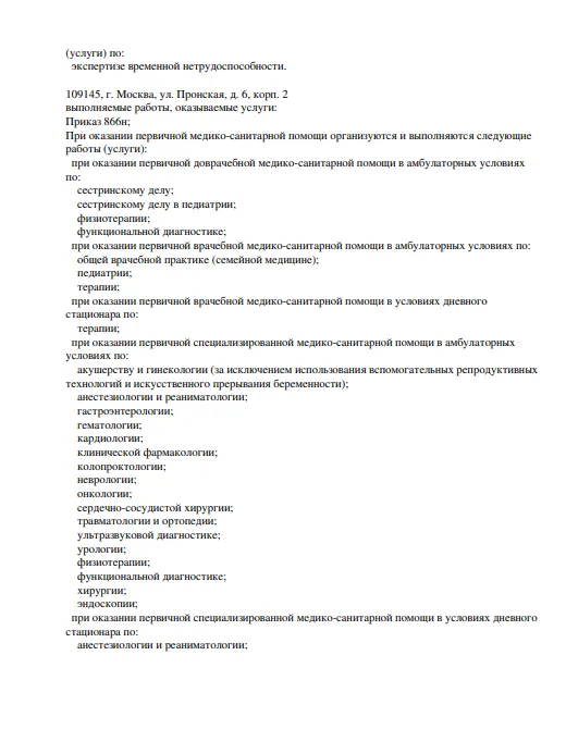 Screenshot_6