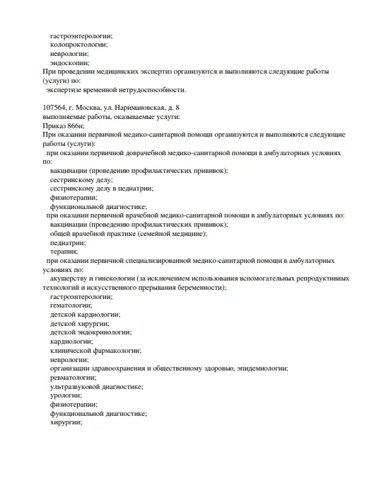 Screenshot_7