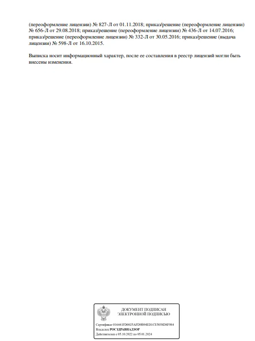 Screenshot_10
