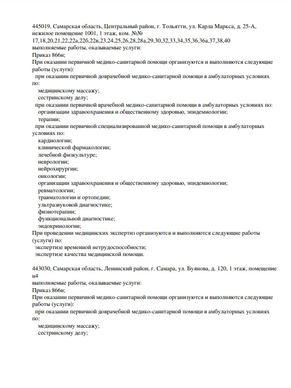 Screenshot_2